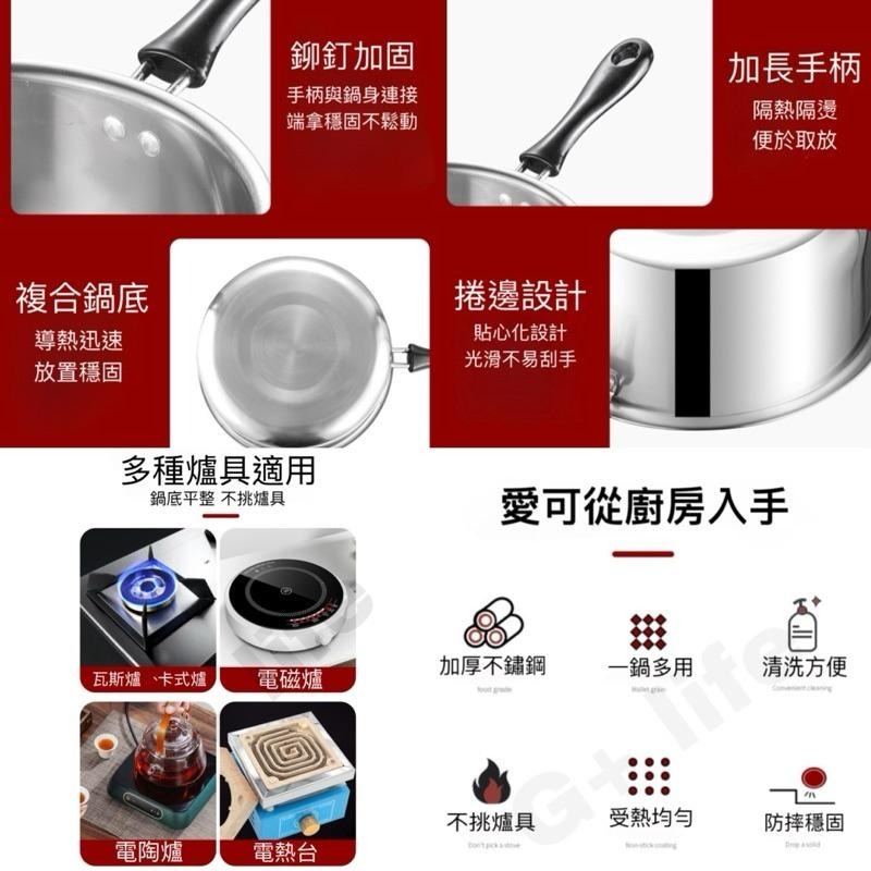現貨-不鏽鋼手把鍋(鍋蓋)/湯鍋/雪平鍋/手拿鍋/鍋具 泡麵鍋 鍋燒麵鍋 單人鍋 料理鍋 單把鍋 單柄鍋 兩人鍋 個人鍋-細節圖6