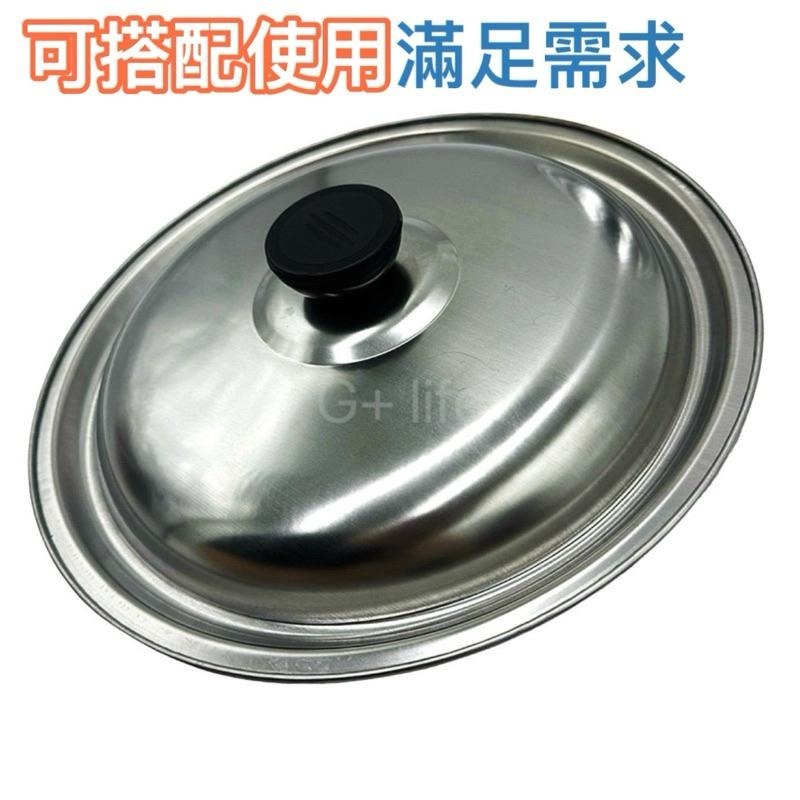 現貨-不鏽鋼手把鍋(鍋蓋)/湯鍋/雪平鍋/手拿鍋/鍋具 泡麵鍋 鍋燒麵鍋 單人鍋 料理鍋 單把鍋 單柄鍋 兩人鍋 個人鍋-細節圖9