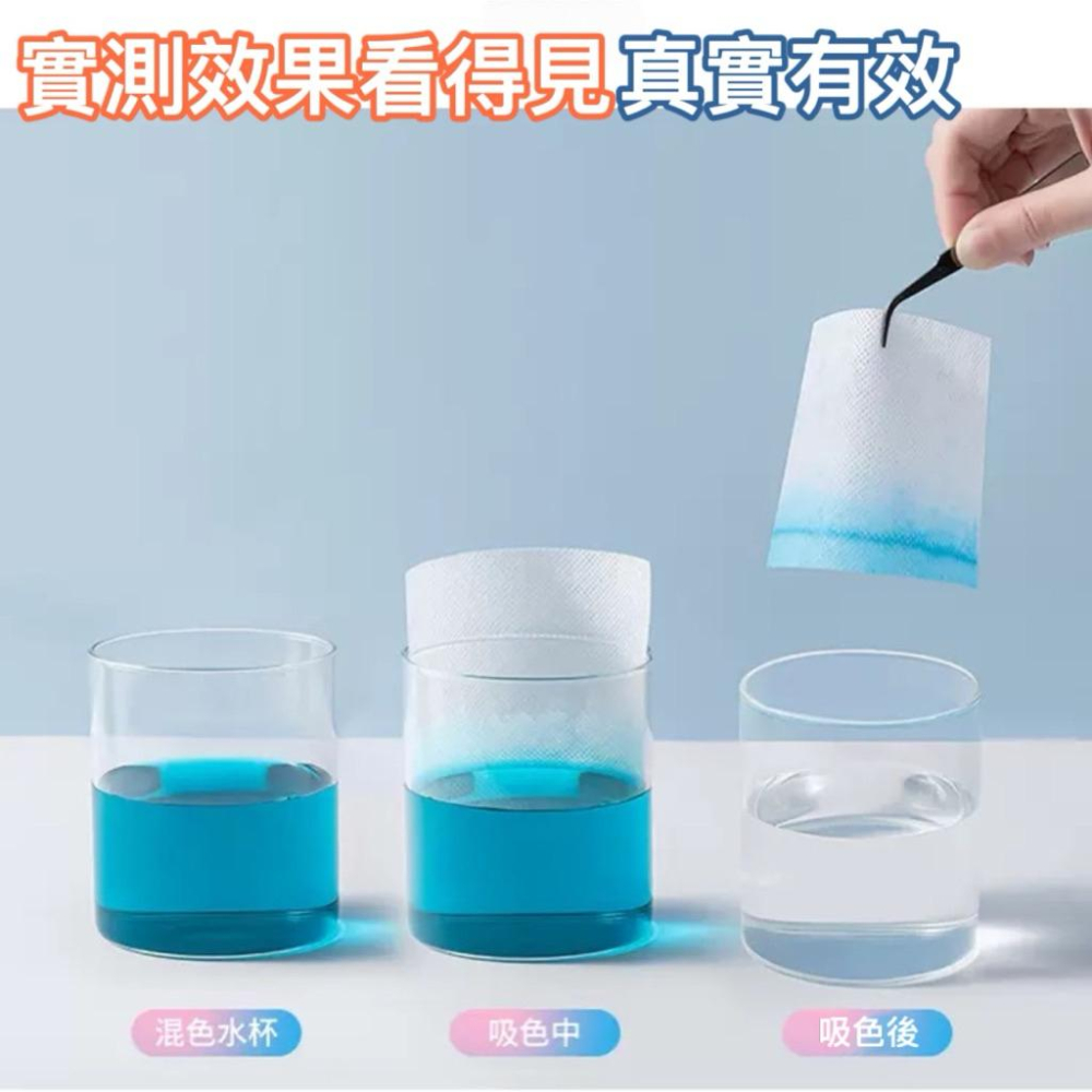 台灣現貨/隔日-防染色衣物吸色片（24片） 洗衣吸色片 防染色 吸色片 吸色紙 不染色 吸附紙 洗衣紙 洗衣 防染布-細節圖5