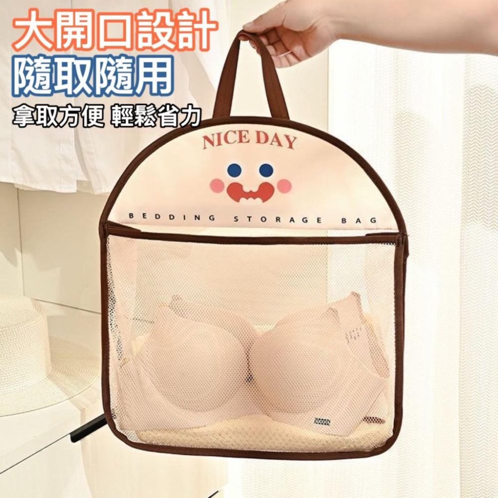 台灣現貨/隔日-可愛收納掛袋🔥底側加寬🔥收納袋 收納掛袋 內衣收納袋 衣服收納袋 襪子收納袋 居家收納袋 置物袋 儲物袋-細節圖2