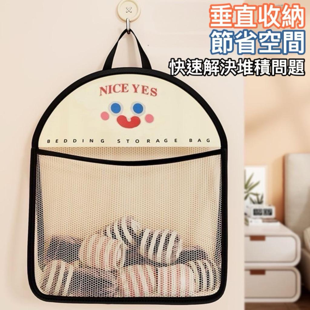 台灣現貨/隔日-可愛收納掛袋🔥底側加寬🔥收納袋 收納掛袋 內衣收納袋 衣服收納袋 襪子收納袋 居家收納袋 置物袋 儲物袋-細節圖3