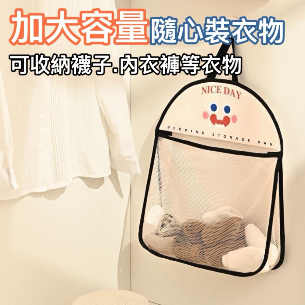 台灣現貨/隔日-可愛收納掛袋🔥底側加寬🔥收納袋 收納掛袋 內衣收納袋 衣服收納袋 襪子收納袋 居家收納袋 置物袋 儲物袋-細節圖4