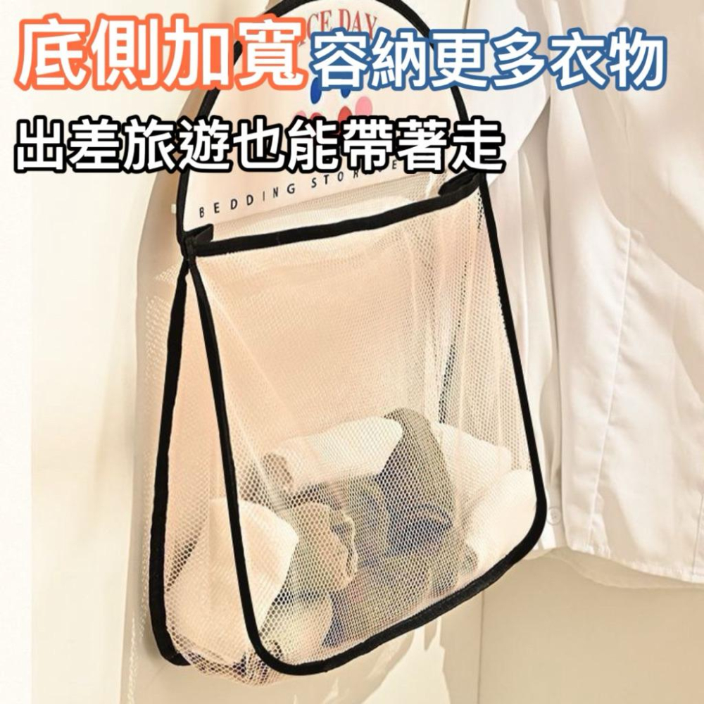 台灣現貨/隔日-可愛收納掛袋🔥底側加寬🔥收納袋 收納掛袋 內衣收納袋 衣服收納袋 襪子收納袋 居家收納袋 置物袋 儲物袋-細節圖5