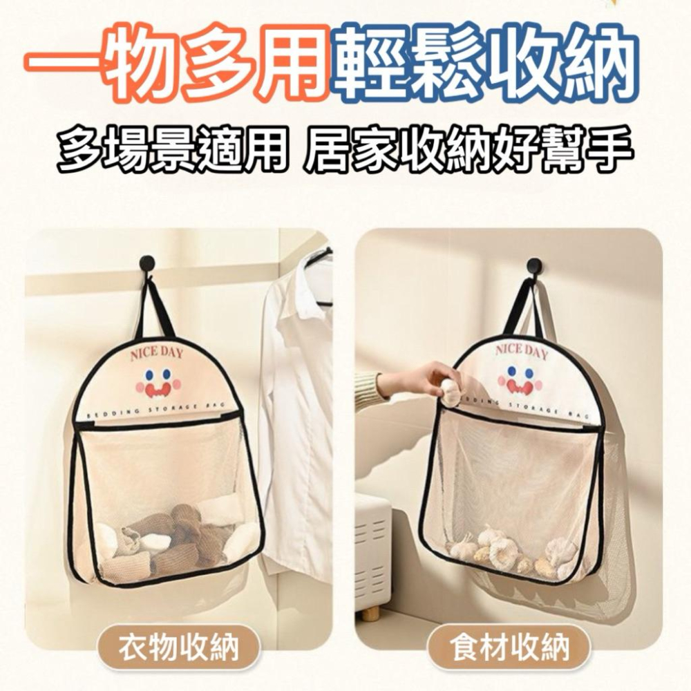 台灣現貨/隔日-可愛收納掛袋🔥底側加寬🔥收納袋 收納掛袋 內衣收納袋 衣服收納袋 襪子收納袋 居家收納袋 置物袋 儲物袋-細節圖7
