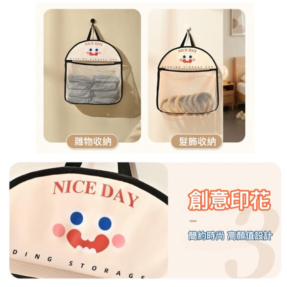 台灣現貨/隔日-可愛收納掛袋🔥底側加寬🔥收納袋 收納掛袋 內衣收納袋 衣服收納袋 襪子收納袋 居家收納袋 置物袋 儲物袋-細節圖8