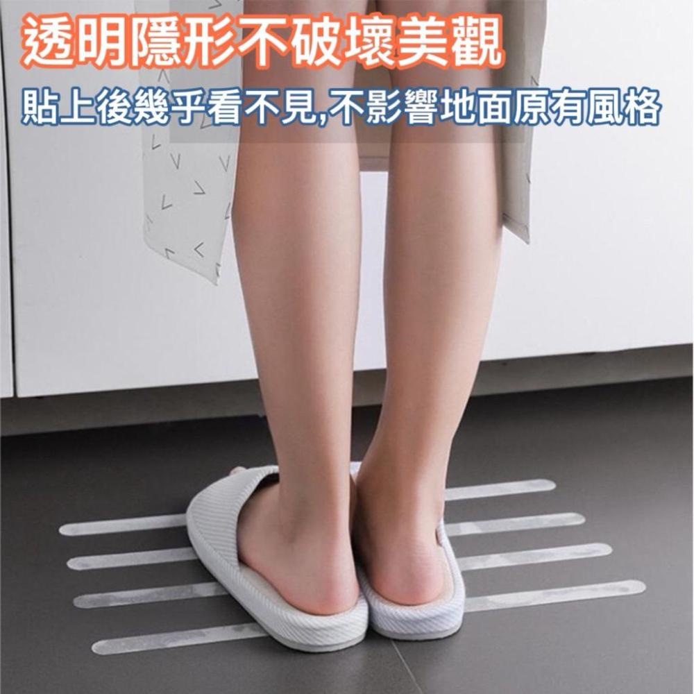台灣現貨/隔日-浴室防滑貼片 止滑貼 防滑貼紙 防滑條 隱形防滑 地板止滑貼 防水 防滑 安全貼片 防滑墊-細節圖2