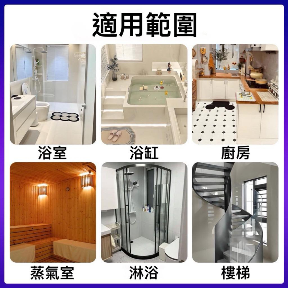 台灣現貨/隔日-浴室防滑貼片 止滑貼 防滑貼紙 防滑條 隱形防滑 地板止滑貼 防水 防滑 安全貼片 防滑墊-細節圖6