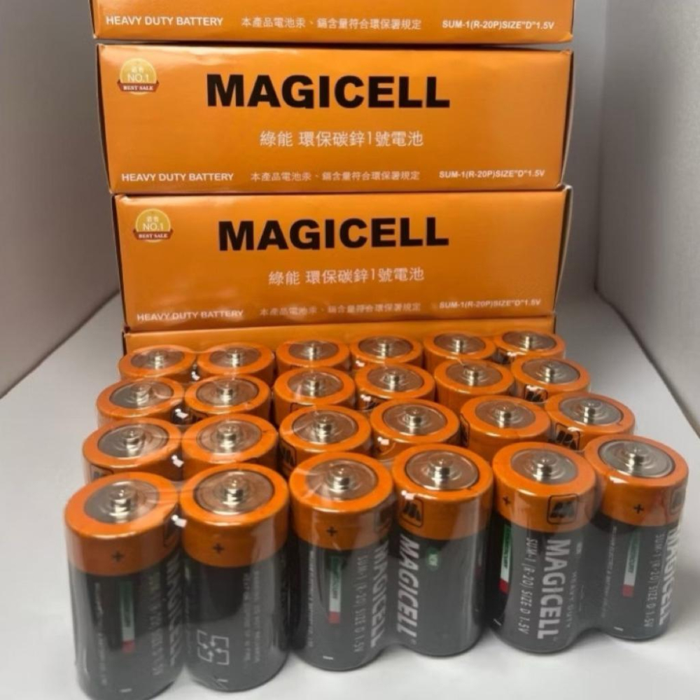 台灣現貨/隔日出-碳鋅電池/環保電池/強力電池 1號電池 3號電池 4號電池 三號電池 四號電池 1.5V電池 玩具電池-細節圖4