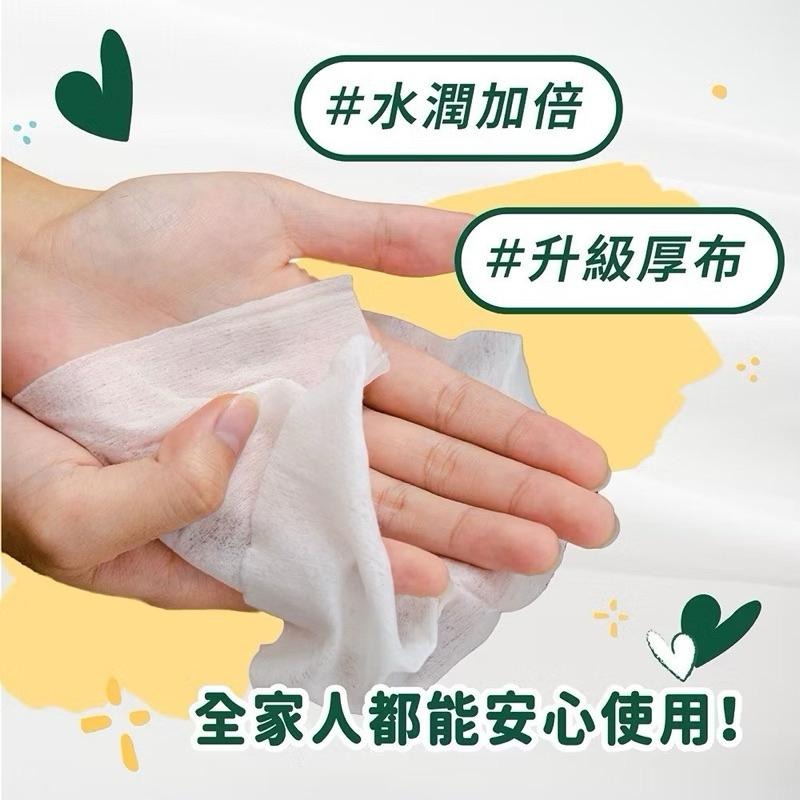 台灣製造現貨-🔥超商同款 史努比 正版授權 🔥芊柔純水濕紙巾80抽 嬰兒純水濕巾 寶寶濕紙巾 嬰兒用品 純水濕巾 濕紙巾-細節圖4