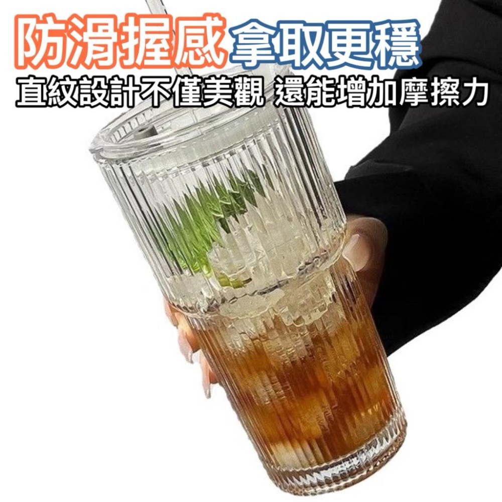 台灣現貨/隔日-直紋玻璃吸管杯 大容量 600ml 玻璃杯 水杯 吸管杯 飲料杯 環保杯 耐熱杯 漸層杯 飲品杯 攜帶杯-細節圖2