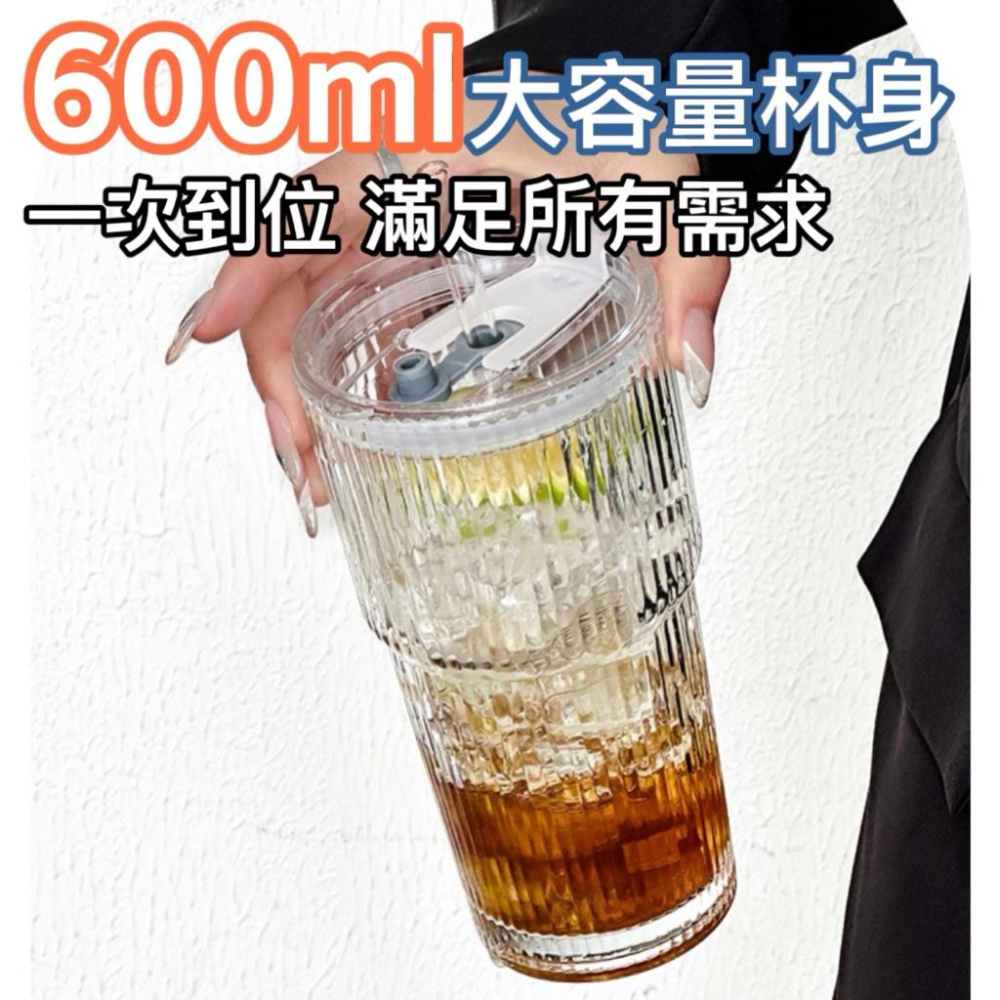 台灣現貨/隔日-直紋玻璃吸管杯 大容量 600ml 玻璃杯 水杯 吸管杯 飲料杯 環保杯 耐熱杯 漸層杯 飲品杯 攜帶杯-細節圖3