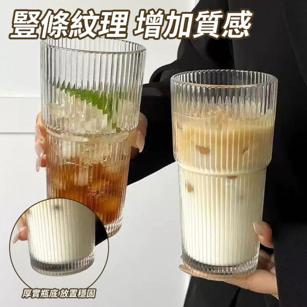 台灣現貨/隔日-直紋玻璃吸管杯 大容量 600ml 玻璃杯 水杯 吸管杯 飲料杯 環保杯 耐熱杯 漸層杯 飲品杯 攜帶杯-細節圖5