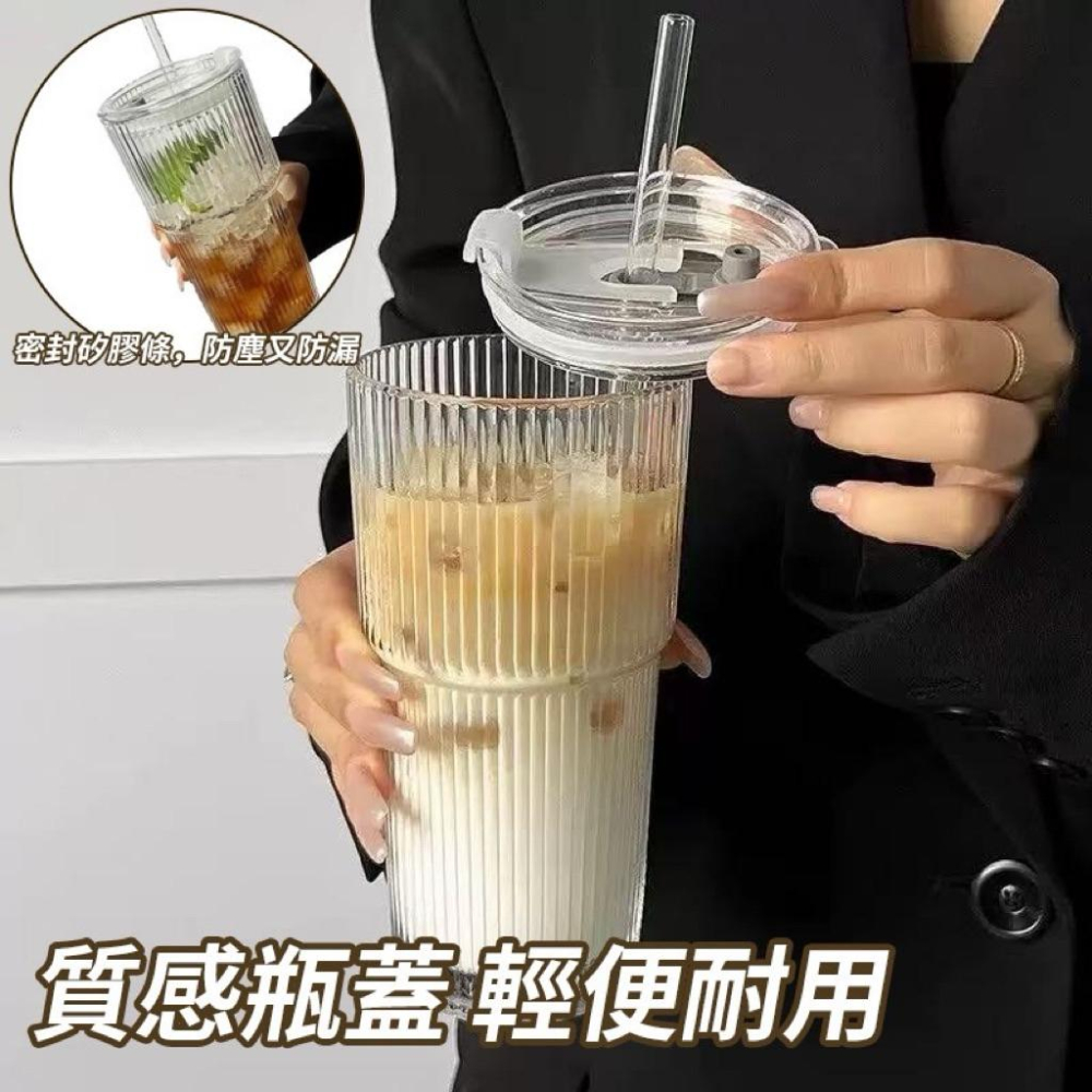 台灣現貨/隔日-直紋玻璃吸管杯 大容量 600ml 玻璃杯 水杯 吸管杯 飲料杯 環保杯 耐熱杯 漸層杯 飲品杯 攜帶杯-細節圖6