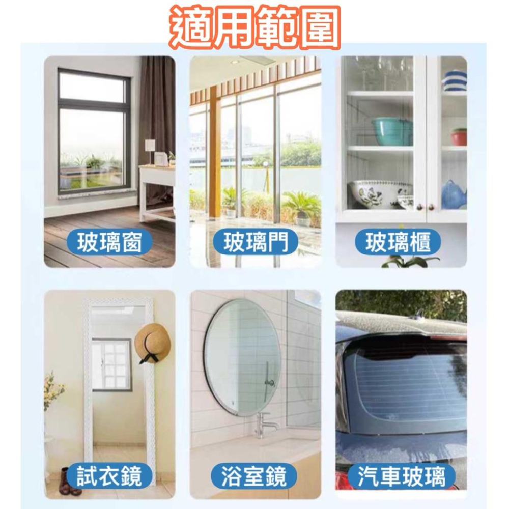 台灣現貨/隔日-【99.9%去污】強力玻璃清潔劑 350ml 家用車用 玻璃清潔劑 玻璃清潔噴霧 玻璃亮潔劑 玻璃除垢劑-細節圖7