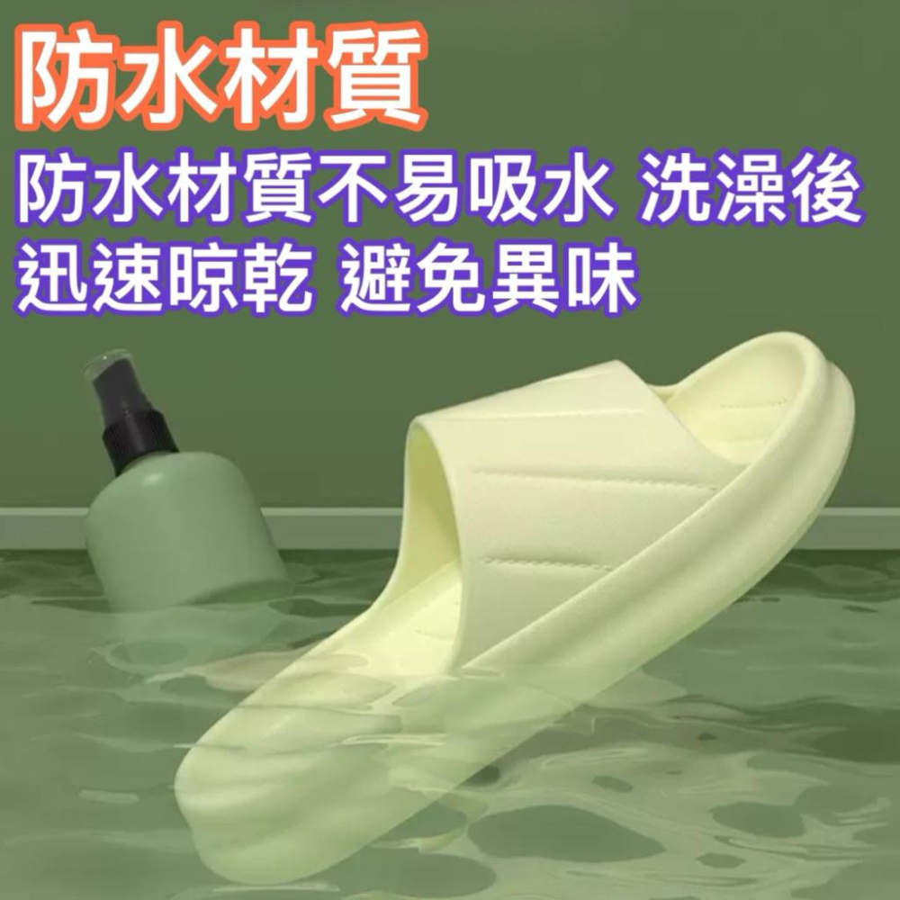 台灣現貨/隔日-浴室防滑拖鞋 拖鞋 室內拖鞋 廚房拖鞋 居家拖鞋 防滑拖鞋 防水拖鞋 陽台拖鞋 宿舍拖鞋 泳池拖鞋 鞋子-細節圖4