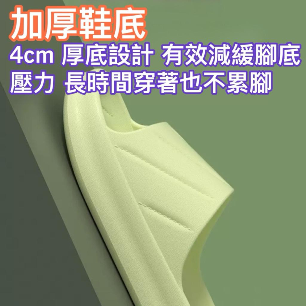 台灣現貨/隔日-浴室防滑拖鞋 拖鞋 室內拖鞋 廚房拖鞋 居家拖鞋 防滑拖鞋 防水拖鞋 陽台拖鞋 宿舍拖鞋 泳池拖鞋 鞋子-細節圖5