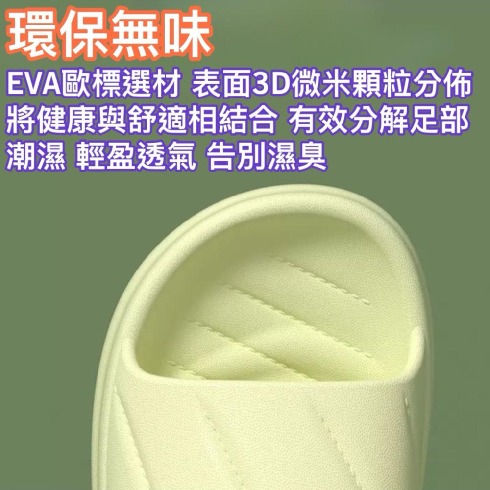 台灣現貨/隔日-浴室防滑拖鞋 拖鞋 室內拖鞋 廚房拖鞋 居家拖鞋 防滑拖鞋 防水拖鞋 陽台拖鞋 宿舍拖鞋 泳池拖鞋 鞋子-細節圖7