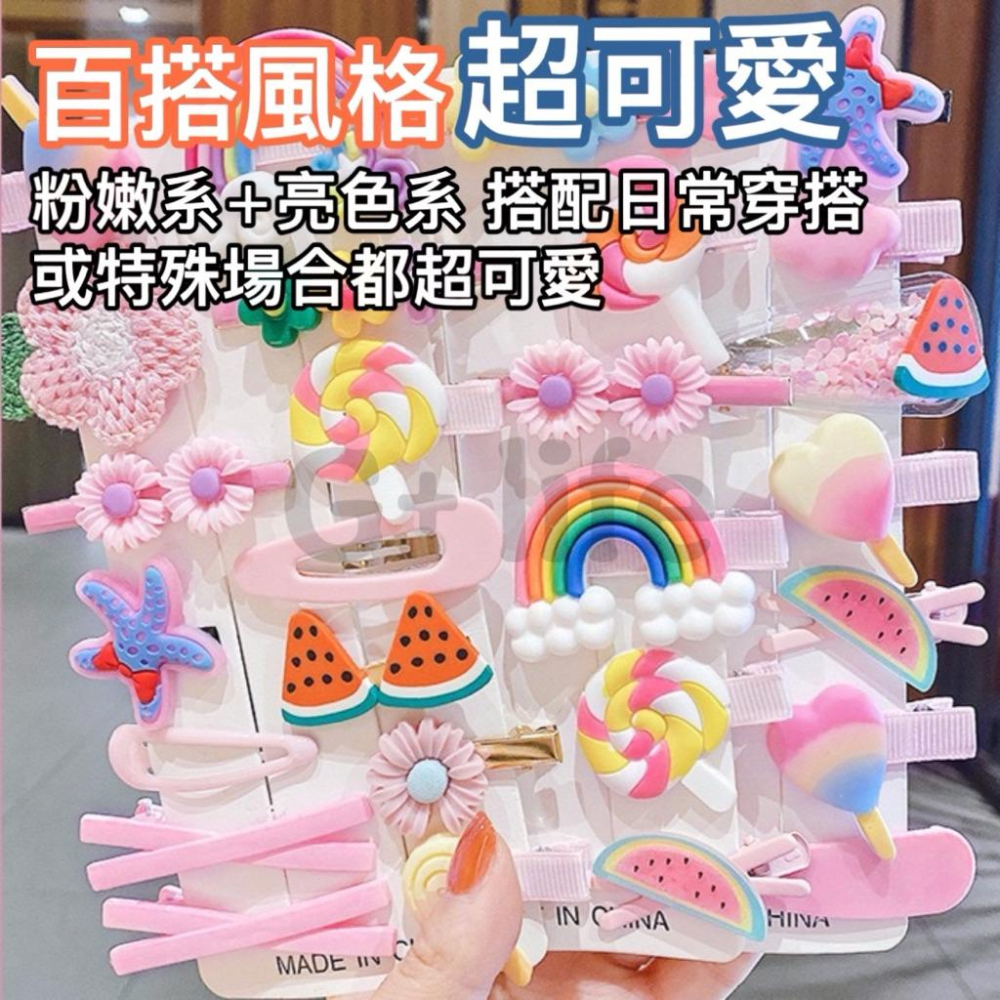 台灣現貨/隔日-韓系卡通兒童髮夾 可愛風 髮夾 兒童髮夾 卡通髮夾 BB髮夾 髮飾 邊夾 韓系 可愛 甜美裝飾 頭飾-細節圖2