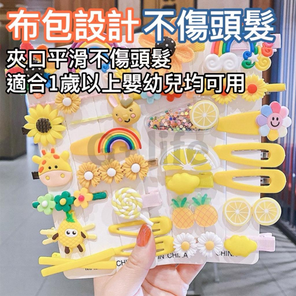 台灣現貨/隔日-韓系卡通兒童髮夾 可愛風 髮夾 兒童髮夾 卡通髮夾 BB髮夾 髮飾 邊夾 韓系 可愛 甜美裝飾 頭飾-細節圖4