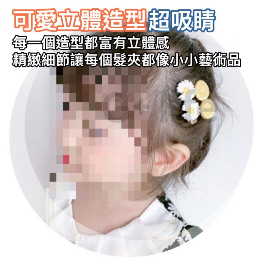 台灣現貨/隔日-韓系卡通兒童髮夾 可愛風 髮夾 兒童髮夾 卡通髮夾 BB髮夾 髮飾 邊夾 韓系 可愛 甜美裝飾 頭飾-細節圖5