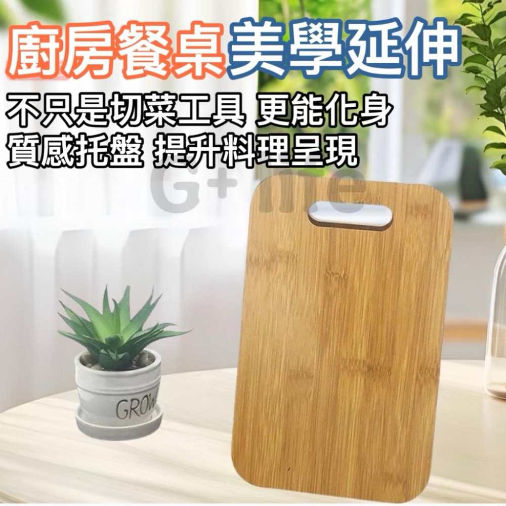 台灣現貨/隔日-實木砧板 木質砧板 木砧板 原木砧板 切菜板 廚房砧板 料理托盤 雙面砧板 多功能砧板 砧板 切肉板-細節圖2