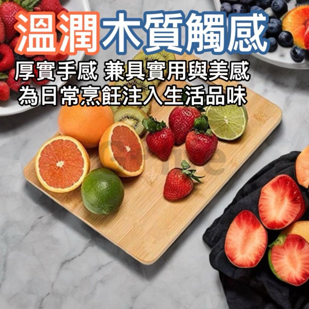 台灣現貨/隔日-實木砧板 木質砧板 木砧板 原木砧板 切菜板 廚房砧板 料理托盤 雙面砧板 多功能砧板 砧板 切肉板-細節圖3