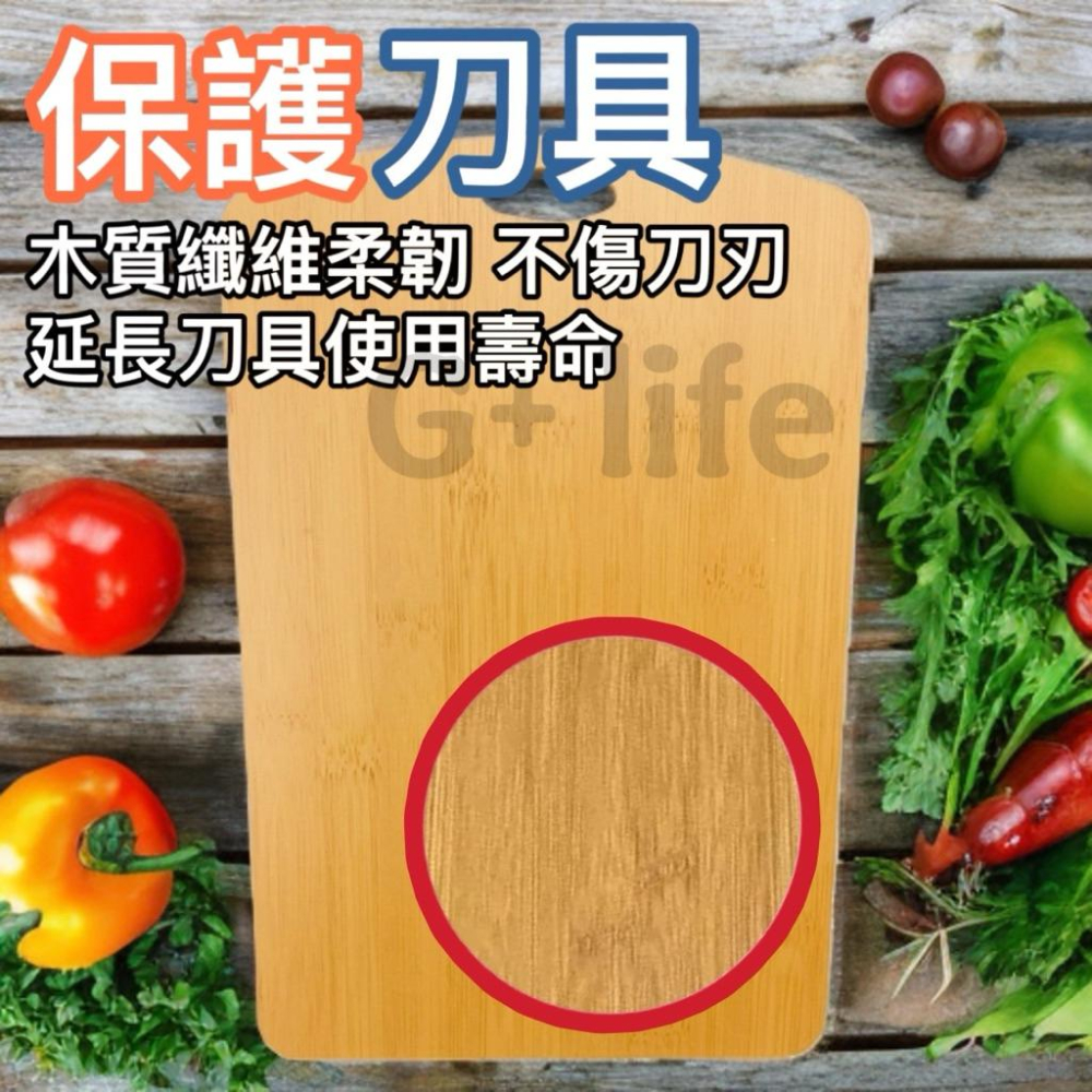 台灣現貨/隔日-實木砧板 木質砧板 木砧板 原木砧板 切菜板 廚房砧板 料理托盤 雙面砧板 多功能砧板 砧板 切肉板-細節圖5