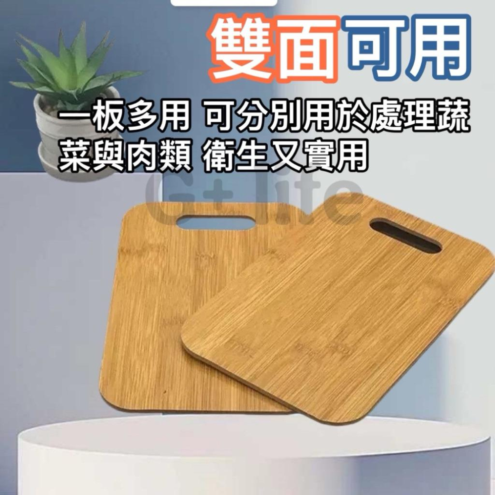 台灣現貨/隔日-實木砧板 木質砧板 木砧板 原木砧板 切菜板 廚房砧板 料理托盤 雙面砧板 多功能砧板 砧板 切肉板-細節圖6