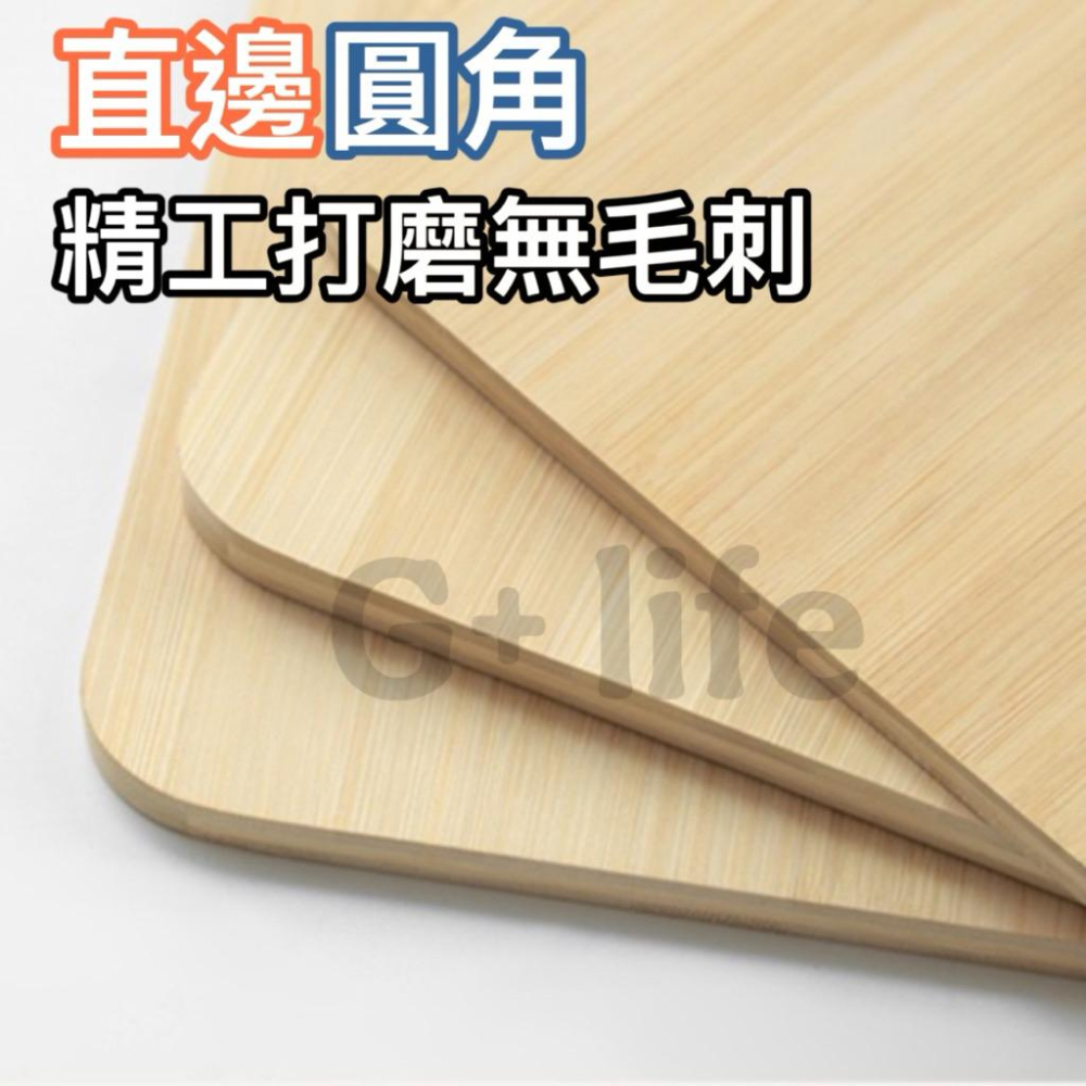 台灣現貨/隔日-實木砧板 木質砧板 木砧板 原木砧板 切菜板 廚房砧板 料理托盤 雙面砧板 多功能砧板 砧板 切肉板-細節圖8