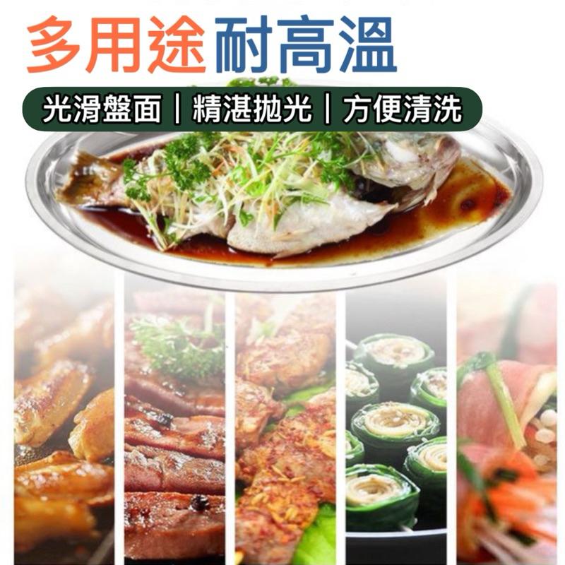 台灣現貨-魚盤 不鏽鋼蒸盤 露營盤 燒烤盤 橢圓盤 蒸魚盤 蒸盤 菜盤 餐盤 壽司盤 蛋形盤 小吃盤 烤盤 烘培 蒸煮-細節圖3