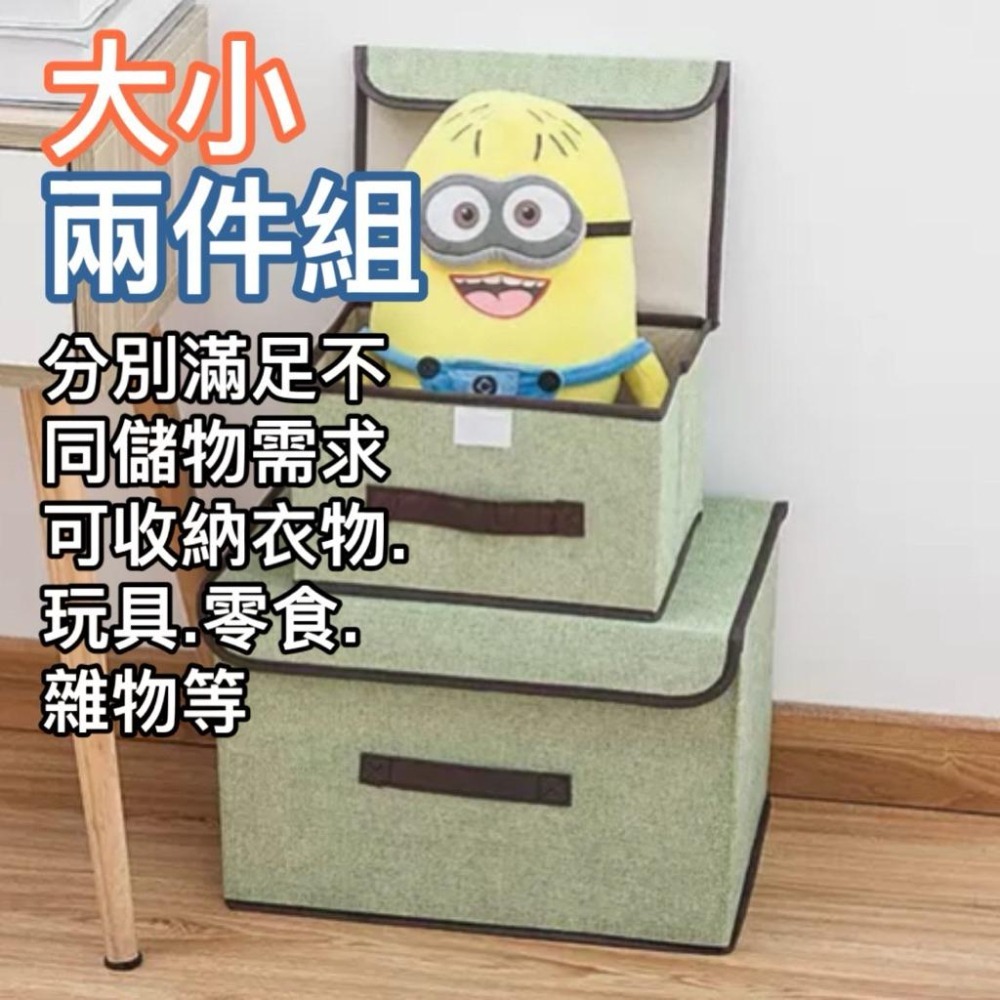 台灣現貨/隔日-布質收納箱 收納盒 收納箱 衣物收納箱 整理箱 儲物箱 收納神器 玩具收納 宿舍必備 衣物收納 雜物整理-細節圖2