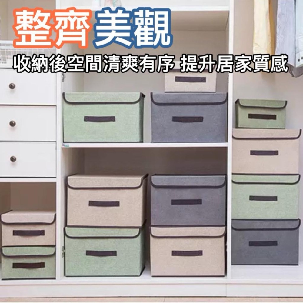 台灣現貨/隔日-布質收納箱 收納盒 收納箱 衣物收納箱 整理箱 儲物箱 收納神器 玩具收納 宿舍必備 衣物收納 雜物整理-細節圖3