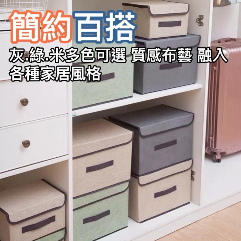 台灣現貨/隔日-布質收納箱 收納盒 收納箱 衣物收納箱 整理箱 儲物箱 收納神器 玩具收納 宿舍必備 衣物收納 雜物整理-細節圖4