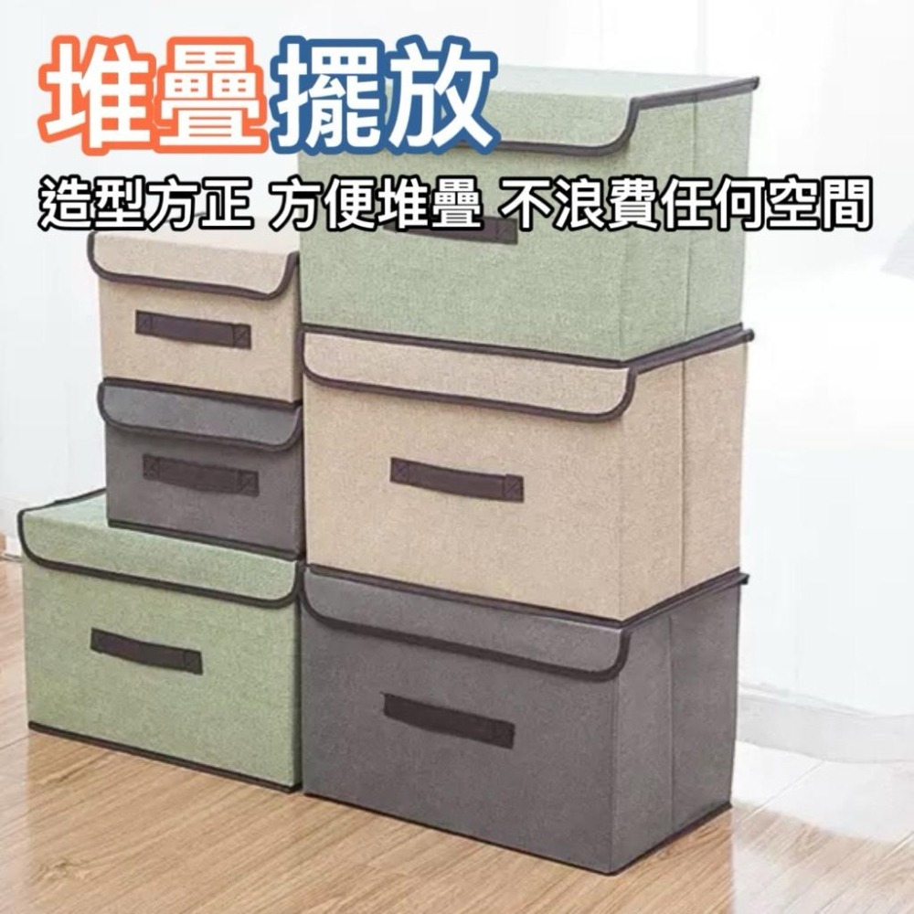 台灣現貨/隔日-布質收納箱 收納盒 收納箱 衣物收納箱 整理箱 儲物箱 收納神器 玩具收納 宿舍必備 衣物收納 雜物整理-細節圖5