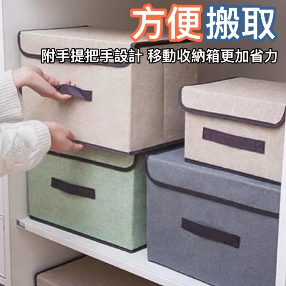 台灣現貨/隔日-布質收納箱 收納盒 收納箱 衣物收納箱 整理箱 儲物箱 收納神器 玩具收納 宿舍必備 衣物收納 雜物整理-細節圖6