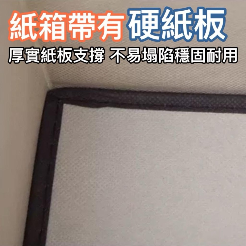 台灣現貨/隔日-布質收納箱 收納盒 收納箱 衣物收納箱 整理箱 儲物箱 收納神器 玩具收納 宿舍必備 衣物收納 雜物整理-細節圖7
