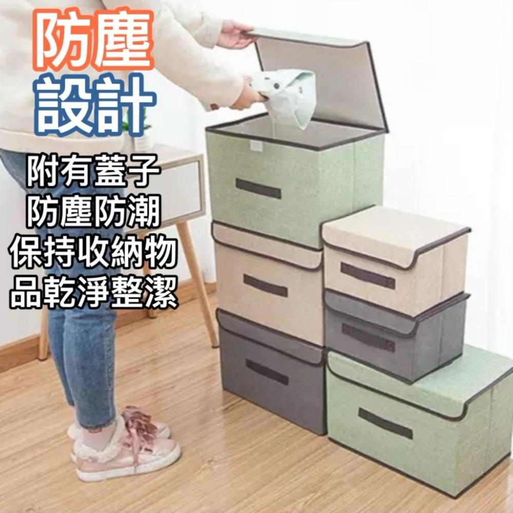 台灣現貨/隔日-布質收納箱 收納盒 收納箱 衣物收納箱 整理箱 儲物箱 收納神器 玩具收納 宿舍必備 衣物收納 雜物整理-細節圖8