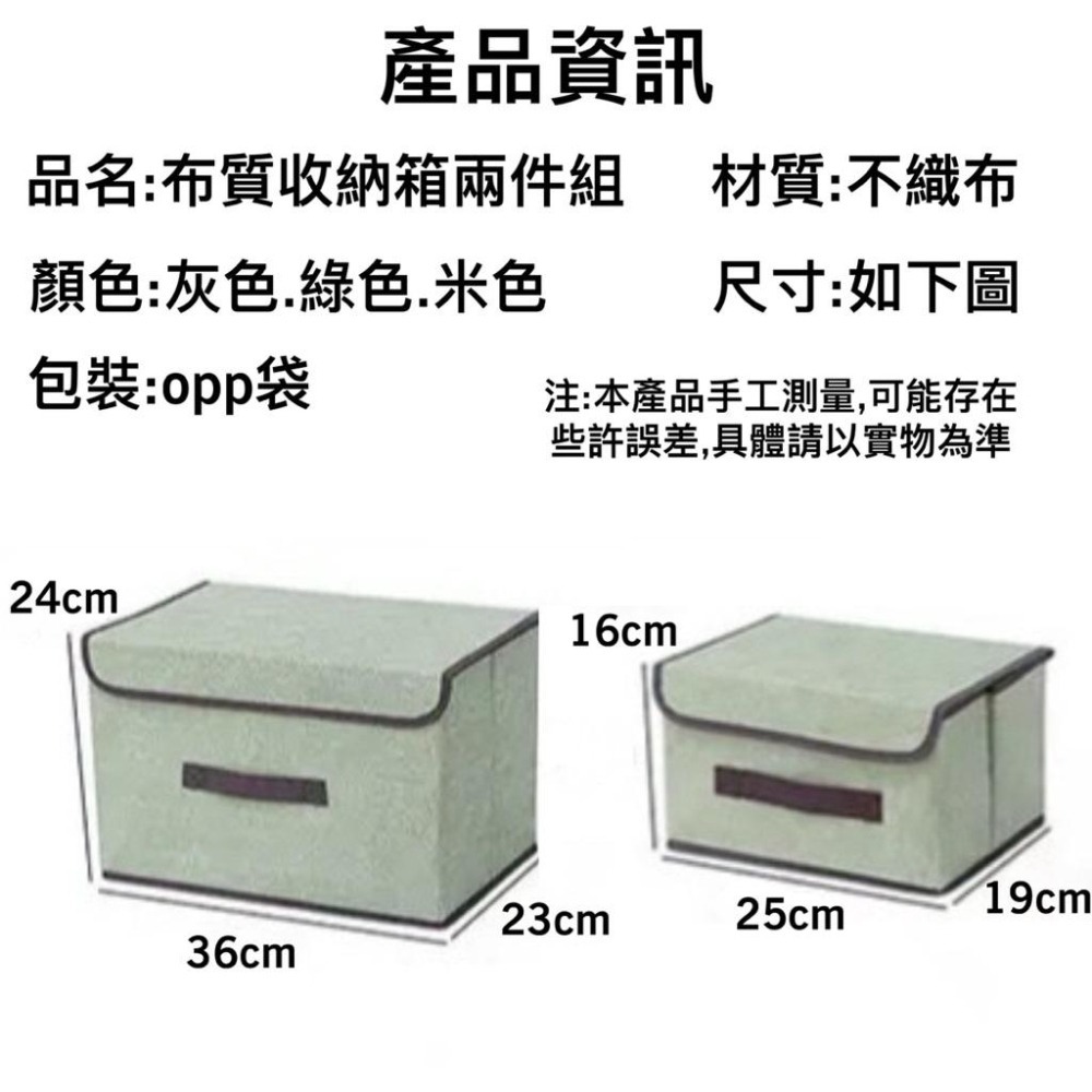 台灣現貨/隔日-布質收納箱 收納盒 收納箱 衣物收納箱 整理箱 儲物箱 收納神器 玩具收納 宿舍必備 衣物收納 雜物整理-細節圖9