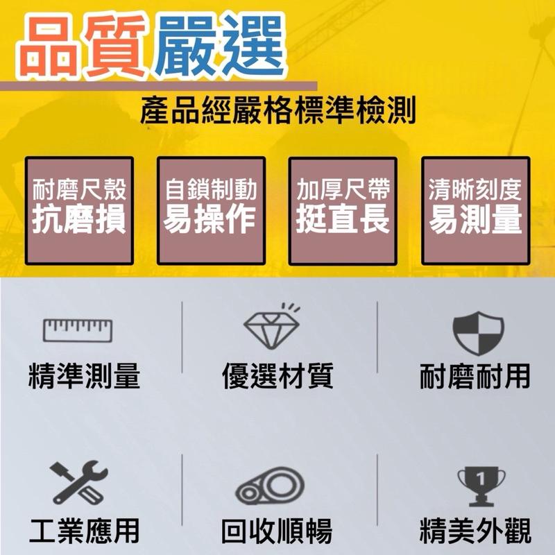 加厚透明鋼捲尺 捲尺 鋼捲尺 施工 鋼尺 DIY 測量 木工 尺 5公尺 鐵尺 皮尺 工程捲尺 文公尺 量尺 米尺-細節圖5