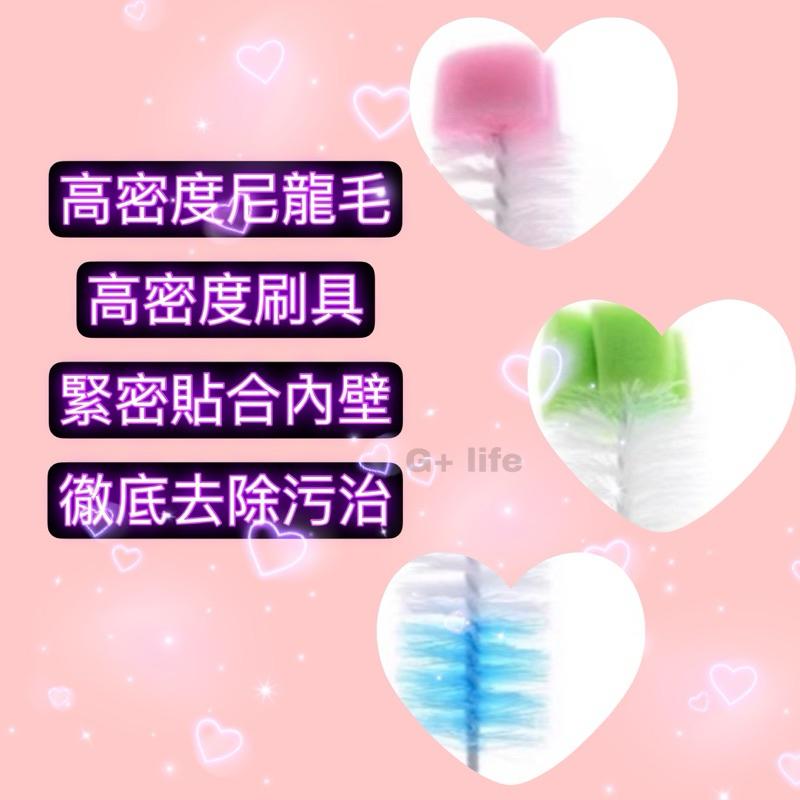 現貨-奶瓶刷組 清潔杯刷 奶嘴刷 海綿刷 杯刷 刷子 清潔刷 奶瓶刷 保溫瓶刷 刷具 瓶刷 海綿 清潔 洗杯刷 海綿刷子-細節圖3