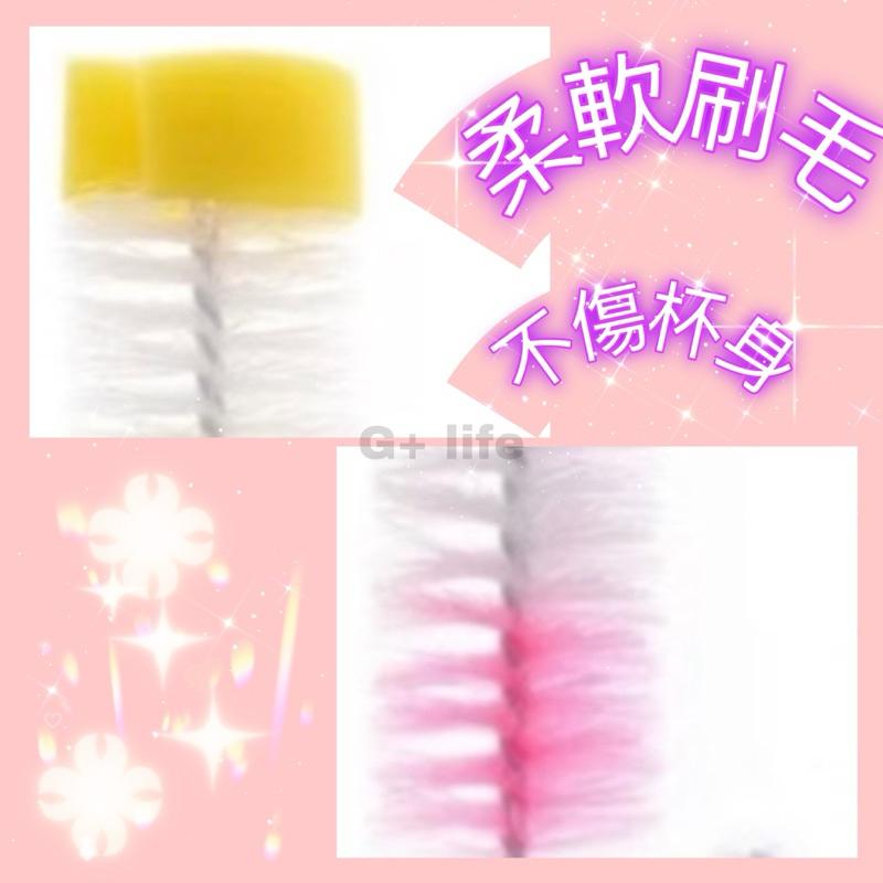 現貨-奶瓶刷組 清潔杯刷 奶嘴刷 海綿刷 杯刷 刷子 清潔刷 奶瓶刷 保溫瓶刷 刷具 瓶刷 海綿 清潔 洗杯刷 海綿刷子-細節圖4