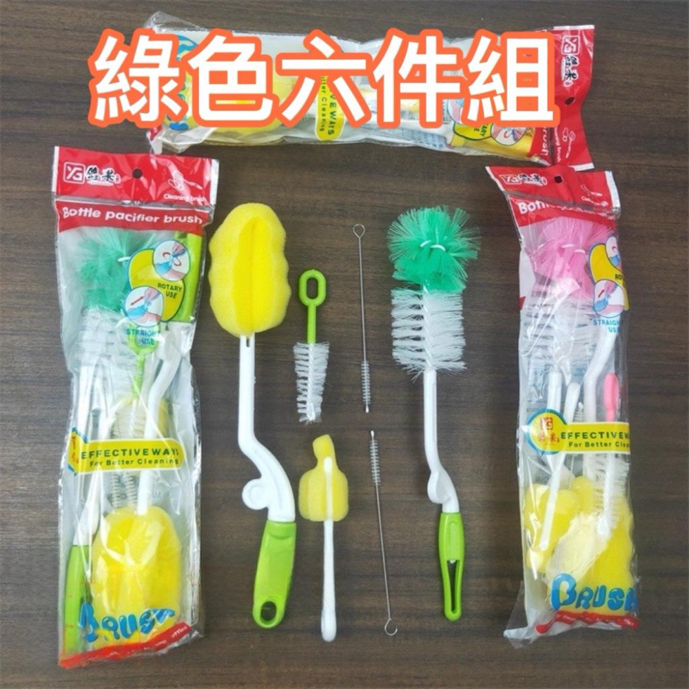 現貨-奶瓶刷組 清潔杯刷 奶嘴刷 海綿刷 杯刷 刷子 清潔刷 奶瓶刷 保溫瓶刷 刷具 瓶刷 海綿 清潔 洗杯刷 海綿刷子-細節圖6
