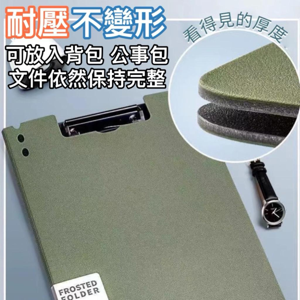 台灣現貨/隔日-磨砂封面可翻折A4文件夾 文件夾 資料夾 報告夾 檔案夾 A4板夾 板夾 墊板 書寫板 票夾 整理夾-細節圖3