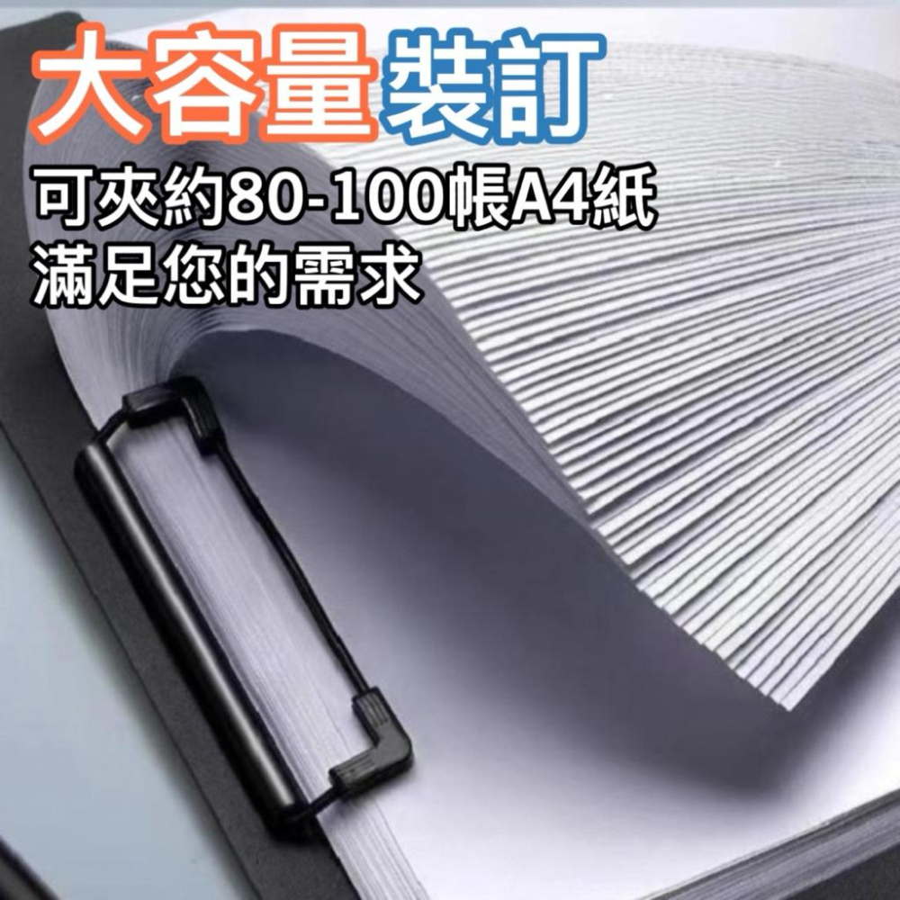 台灣現貨/隔日-磨砂封面可翻折A4文件夾 文件夾 資料夾 報告夾 檔案夾 A4板夾 板夾 墊板 書寫板 票夾 整理夾-細節圖4