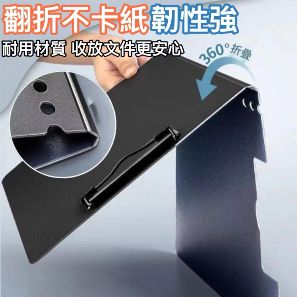 台灣現貨/隔日-磨砂封面可翻折A4文件夾 文件夾 資料夾 報告夾 檔案夾 A4板夾 板夾 墊板 書寫板 票夾 整理夾-細節圖6