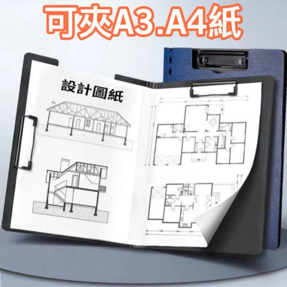 台灣現貨/隔日-磨砂封面可翻折A4文件夾 文件夾 資料夾 報告夾 檔案夾 A4板夾 板夾 墊板 書寫板 票夾 整理夾-細節圖7