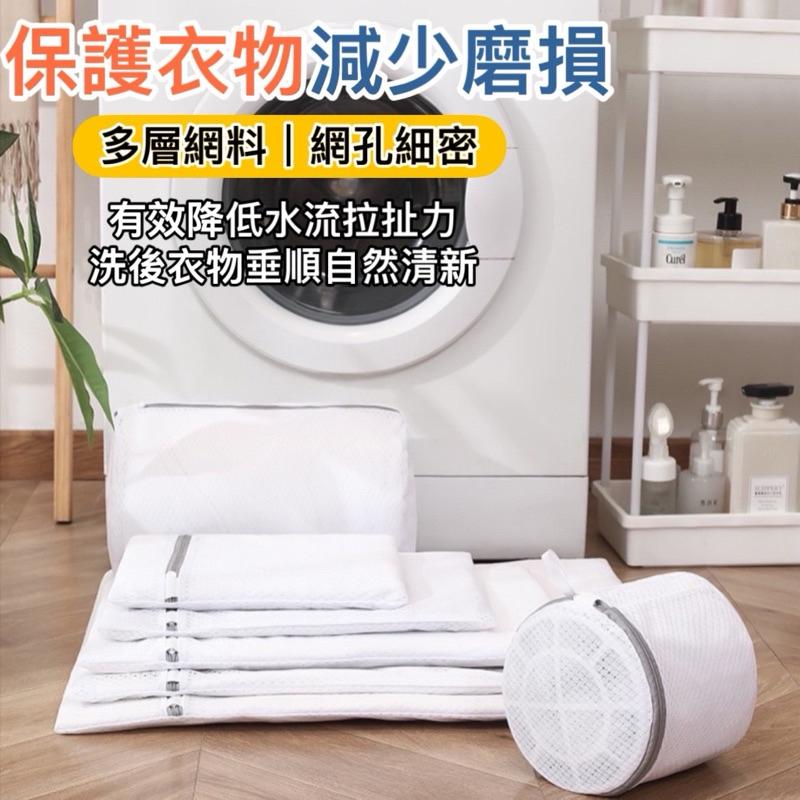 台灣現貨/隔日-超多款式 加厚洗衣袋 (印花.粗網.細網.金菱網) 洗衣袋 內衣袋 洗衣網 衣物袋 護洗袋 洗衣必備-細節圖2