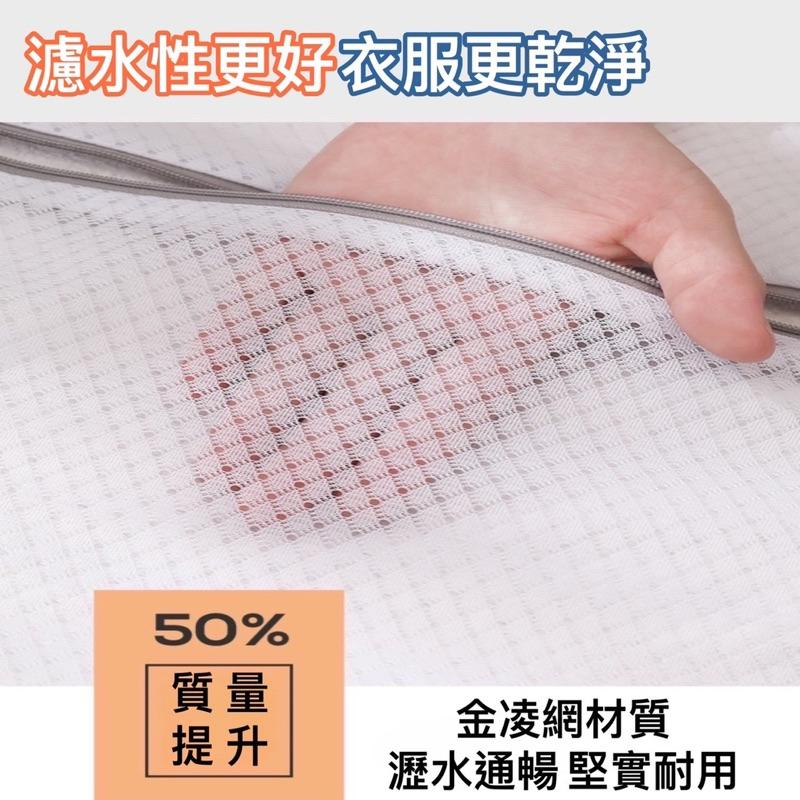 台灣現貨/隔日-超多款式 加厚洗衣袋 (印花.粗網.細網.金菱網) 洗衣袋 內衣袋 洗衣網 衣物袋 護洗袋 洗衣必備-細節圖4