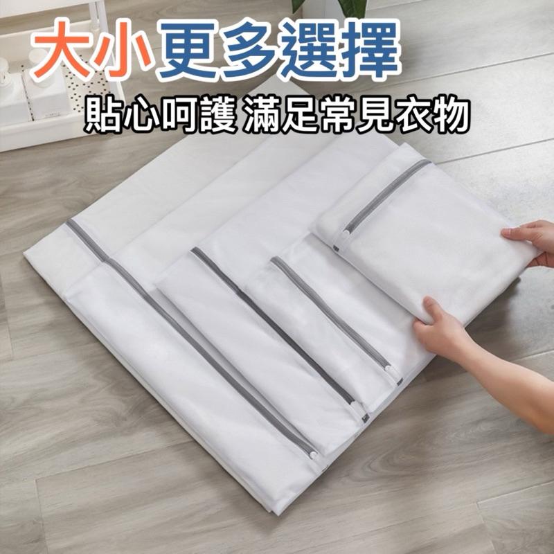 台灣現貨/隔日-超多款式 加厚洗衣袋 (印花.粗網.細網.金菱網) 洗衣袋 內衣袋 洗衣網 衣物袋 護洗袋 洗衣必備-細節圖5