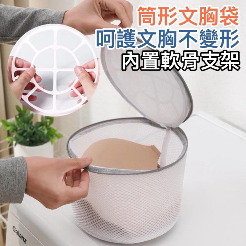 台灣現貨/隔日-超多款式 加厚洗衣袋 (印花.粗網.細網.金菱網) 洗衣袋 內衣袋 洗衣網 衣物袋 護洗袋 洗衣必備-細節圖6
